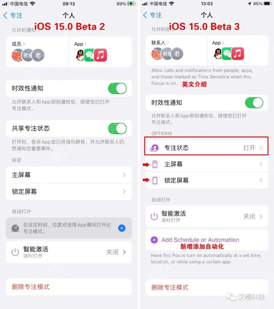 苹果4腾讯新闻闪退苹果14腾讯视频闪退怎么回事-第2张图片-太平洋在线下载