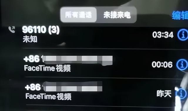 手机怎么取消新闻提醒华为手机怎么取消来电提醒功能