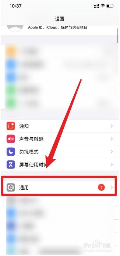 关于苹果手机怎样查百度资讯的信息