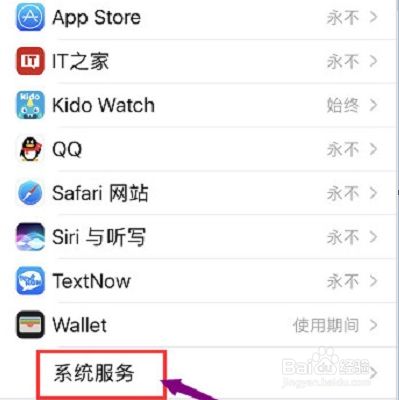 关于苹果手机怎样查百度资讯的信息-第2张图片-太平洋在线下载