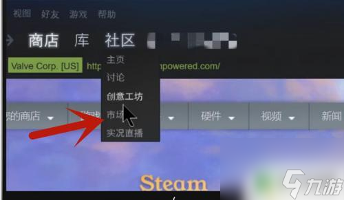 csgo有没有手机资讯社交端csgo如何在steam市场买东西
