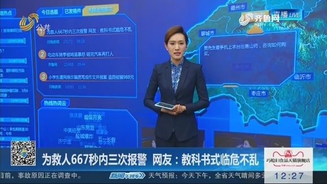 中央客户端新闻频道官网cctv5官方客户端免费下载