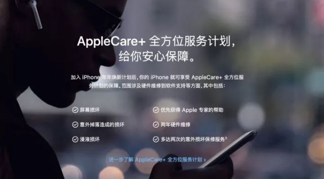 苹果电脑官方care版苹果电脑装windows系统