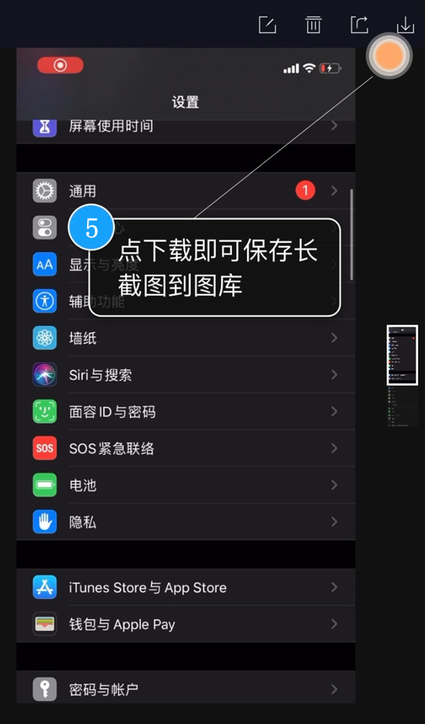 手机屏幕上滚动新闻手机屏幕大字滚动怎么弄的