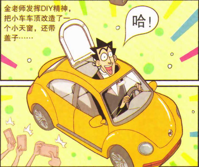 手指舞小苹果男孩版红山果手指舞教学-第2张图片-太平洋在线下载