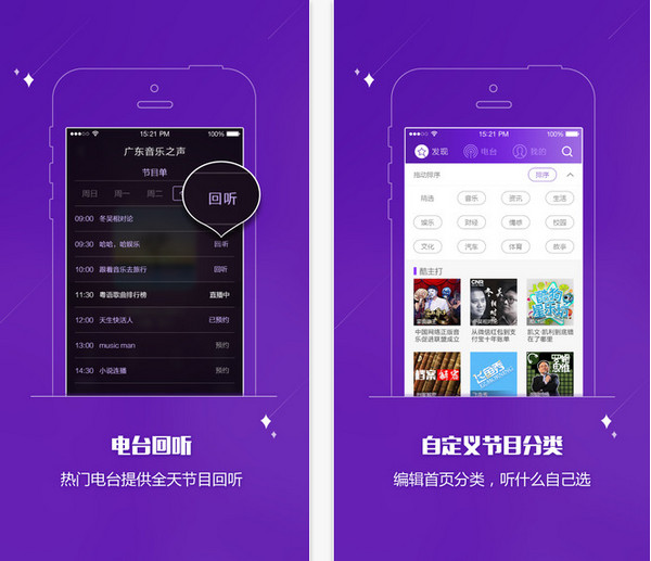 酷狗苹果版酷狗音乐官方免费下载安装-第2张图片-太平洋在线下载
