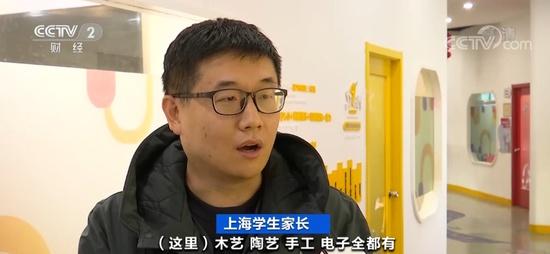 学生玩手机的新闻视频cnn学生新闻视频带字幕