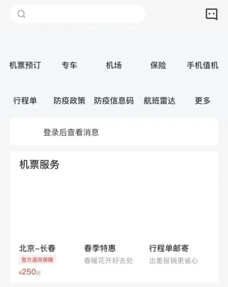 安卓手机如何横屏看新闻vivo手机横屏设置步骤