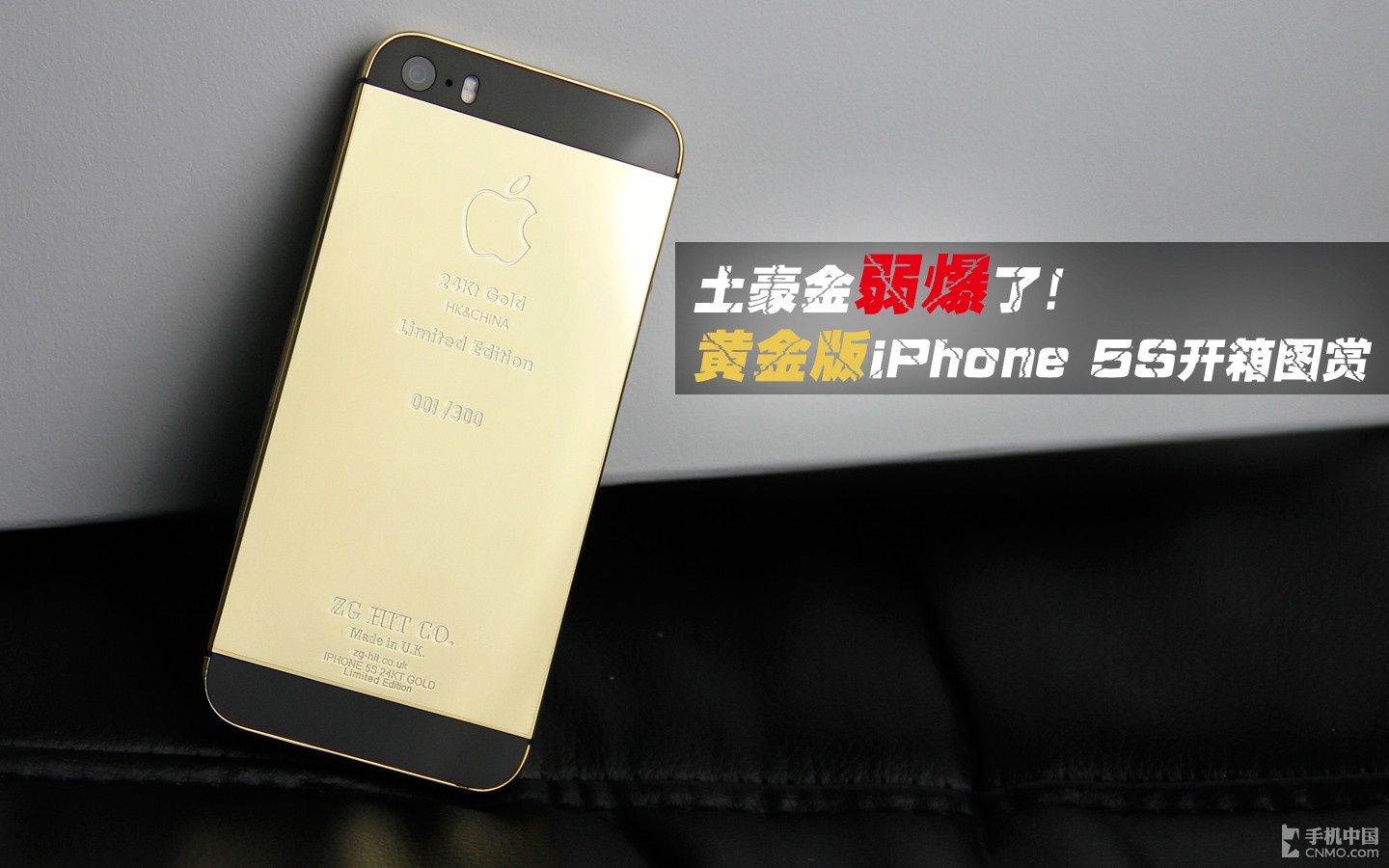 黄金版苹果5s苹果5s能玩什么游戏