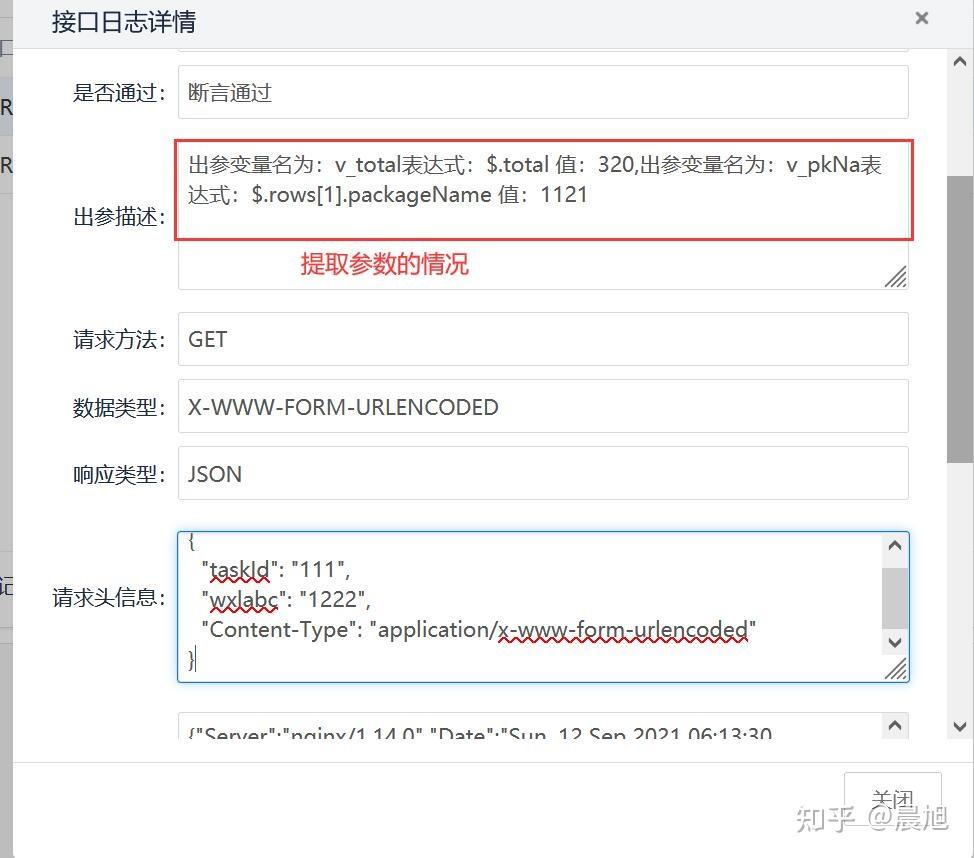itest考试客户端官网itest爱考试pc端下载