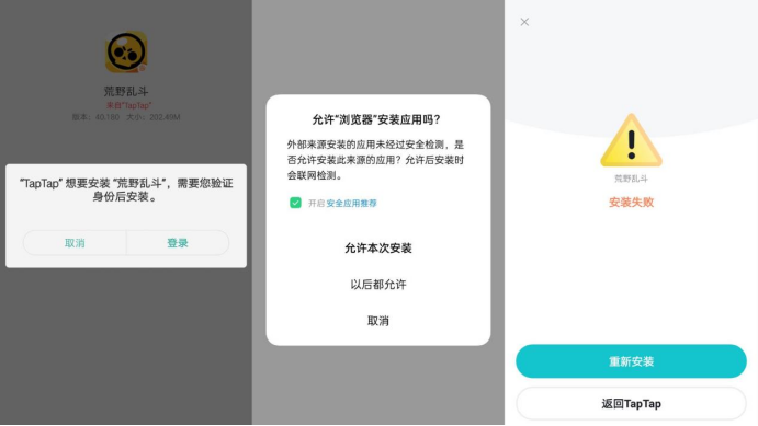 苹果手机新闻链接跳到商店苹果商店下载app获取不了