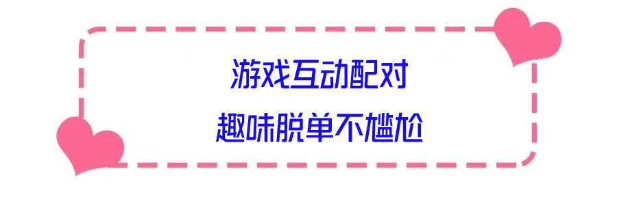 下载相亲全城热恋苹果版吉林相亲节目全城热恋下载