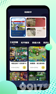 游戏盒子苹果版下载不了的简单介绍