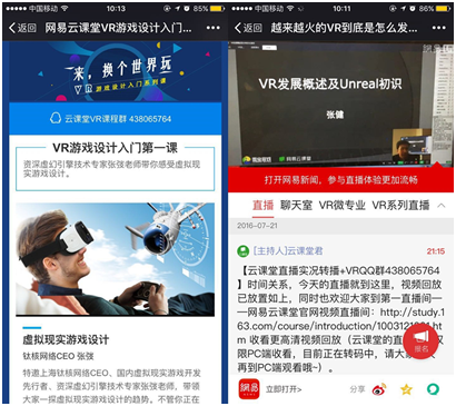 云直播客户端抖音直播客户端