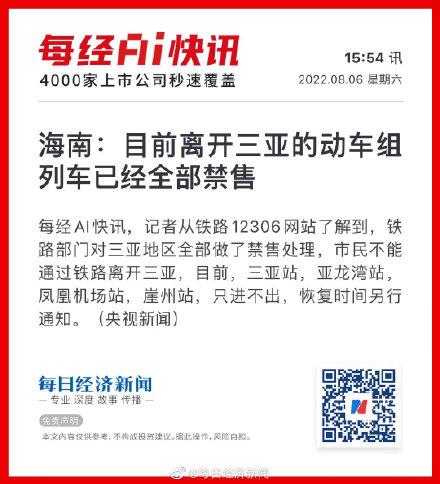 手机凤凰新闻网新闻凤凰新闻网手机版新闻