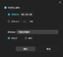千聊苹果版千聊课程解析下载