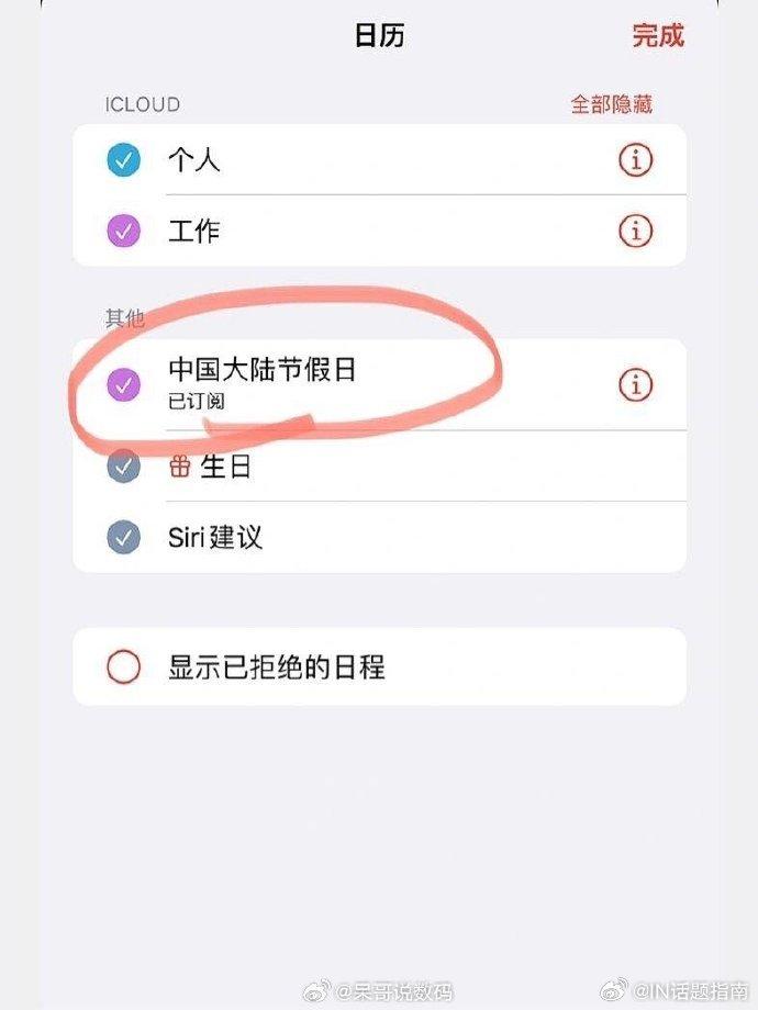 苹果手机新浪新闻总是卡苹果手机总是卡死机是咋回事-第1张图片-太平洋在线下载