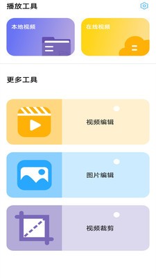小草论坛app客户端小草客户端android23-第2张图片-太平洋在线下载