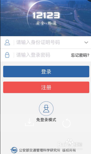 下载手机客户端pc客户端手机版下载