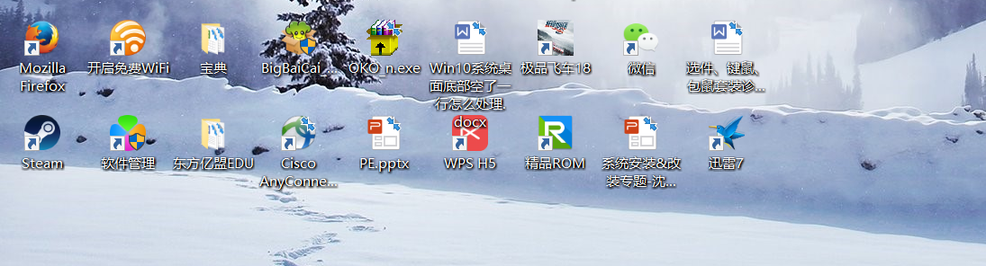 思科客户端win10思科客户端访问www的方法