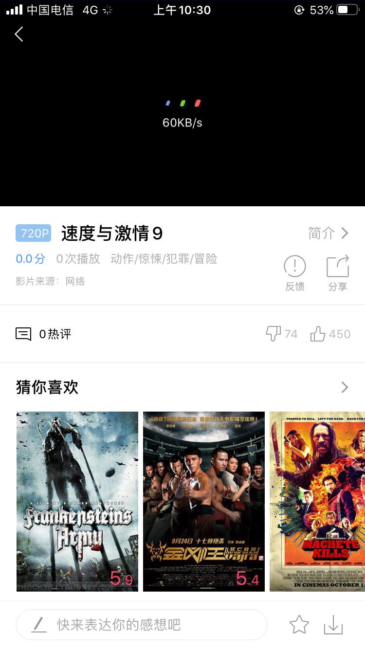 苹果版看片软件免费ios91轻量版官网