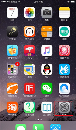 乐视苹果客户端官方下载qooapp苹果下载入口