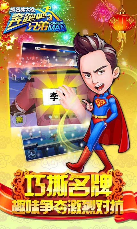 撕名牌小游戏安卓版下载免费四人斗地主两副牌下载安装