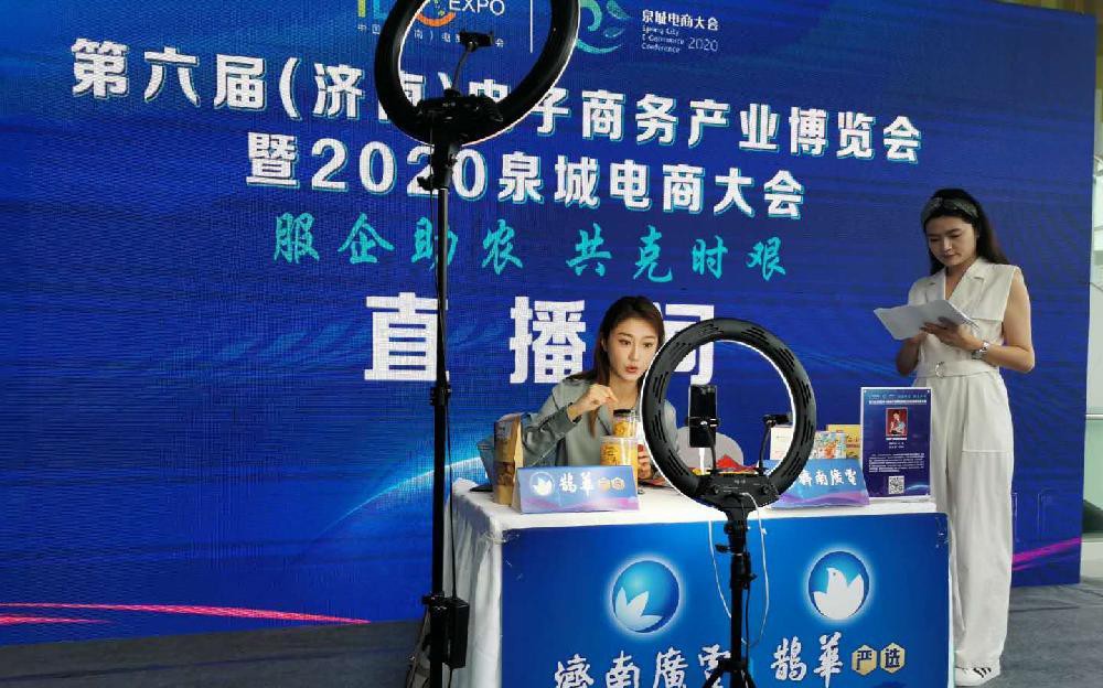 商河手机新闻直播商河综合电视台直播