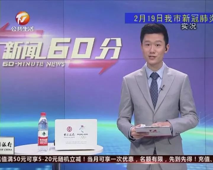 无线新闻台手机直播新闻怎么看tvb无线新闻电视台港直播手机看