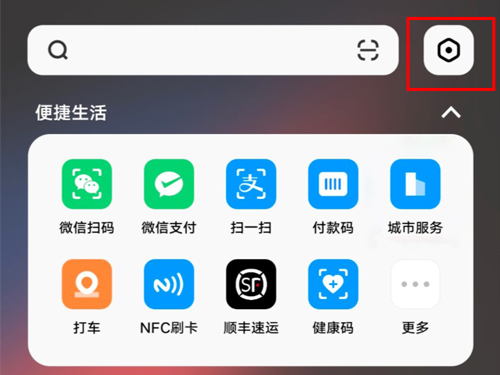 vivo手机怎么屏蔽资讯vivo手机怎么删除热点资讯