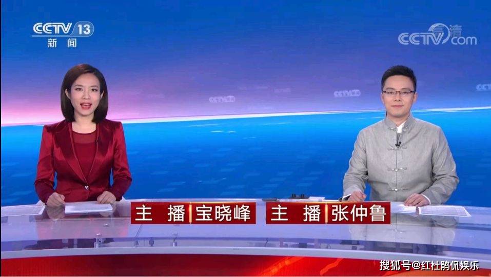 包含新闻主播都用什么手机屏幕的词条