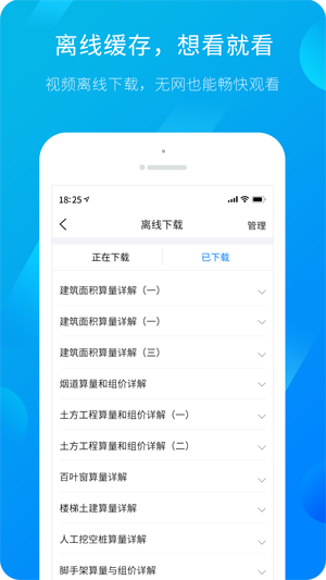 广联达手机解锁app新闻广联达被锁了怎么办解锁方法
