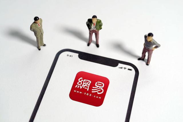 网易新闻客户端新闻效率的简单介绍