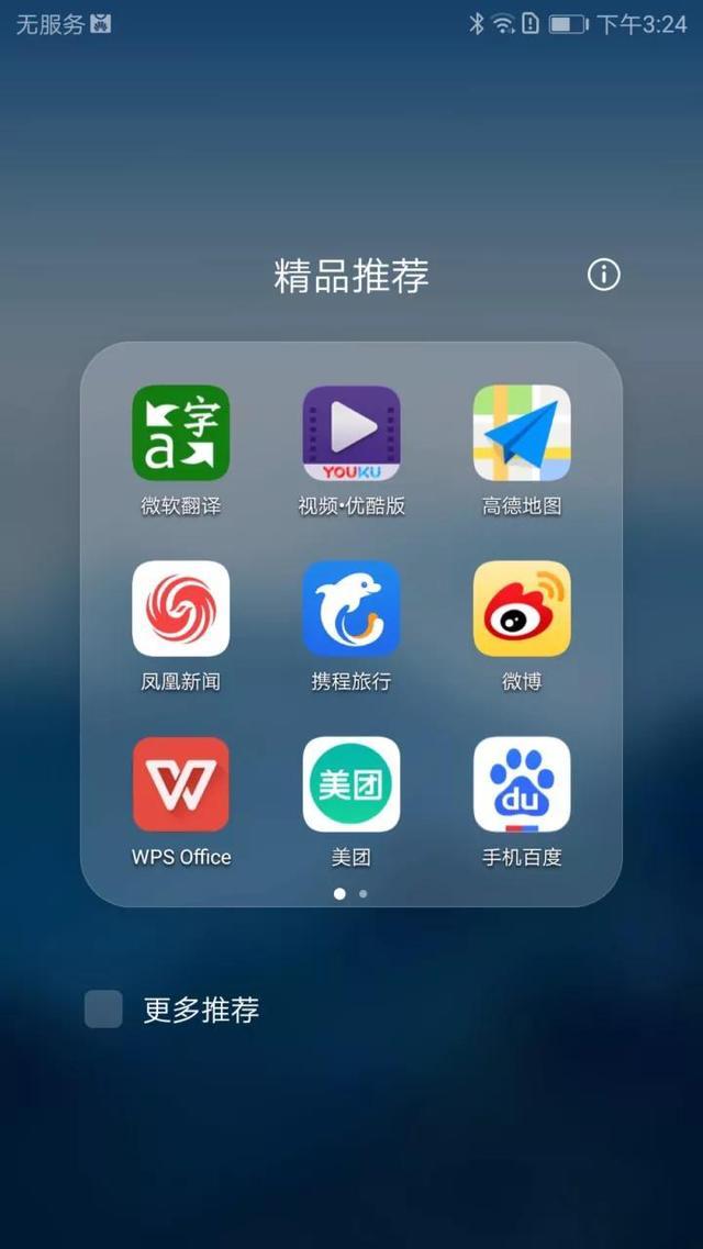 新闻客户端活跃排名端游日活跃人数排行榜