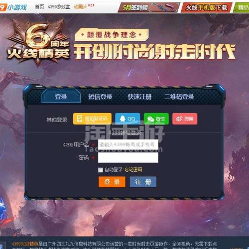 关于安卓如何找到游戏空间账号的信息