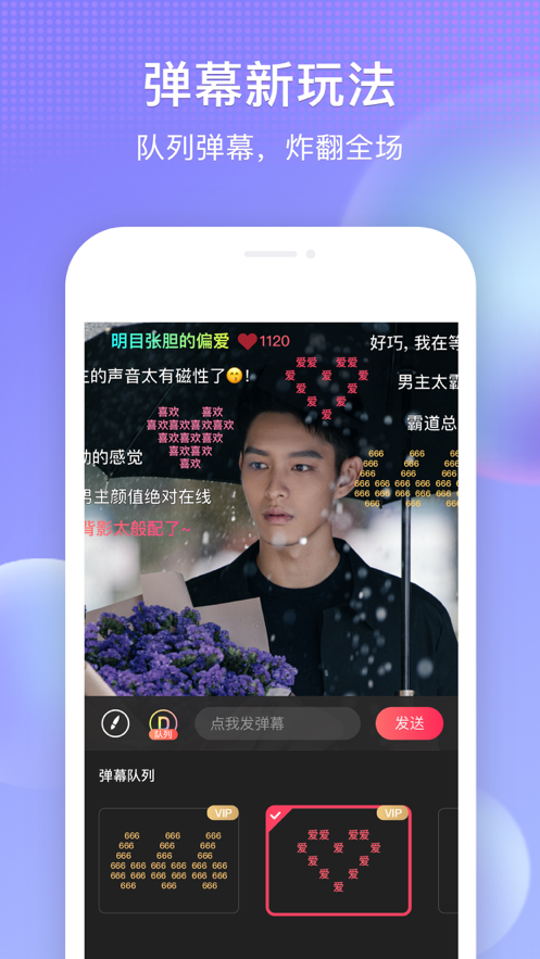 橄榄手机视频客户端旧手机做摄像头在线远程视频监控