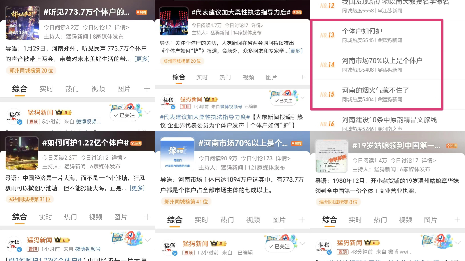 大象新闻手机客户端app河南大象新闻客户端app下载