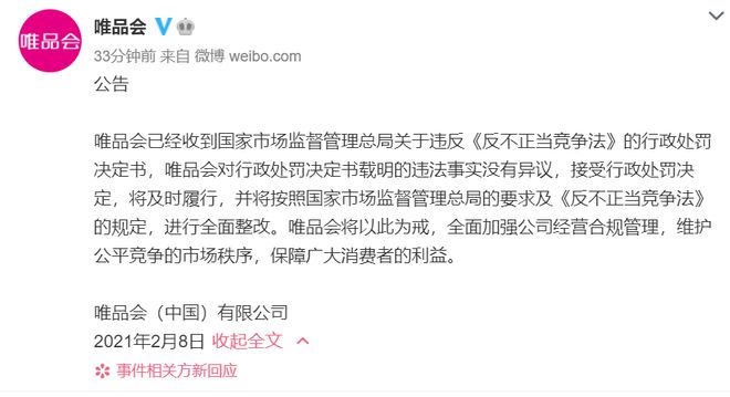 新闻客户端版权问题直播版权问题怎么解决