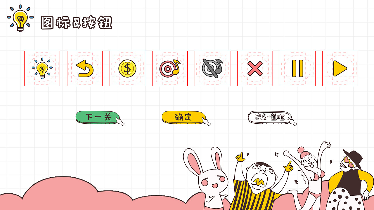 不按套路出牌游戏下载安卓就是不按套路出牌txt下载