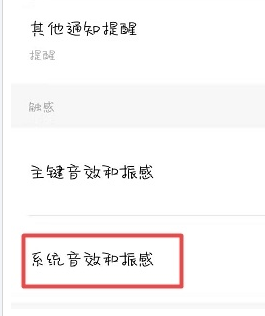 魅族手机如何关闭新闻资讯魅族手机为什么没有人愿意修
