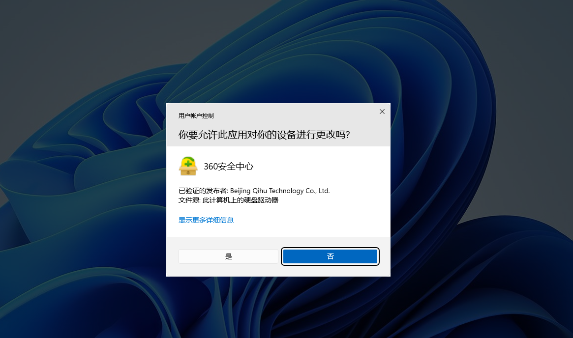 360手机早间资讯360推荐弹窗怎么关闭