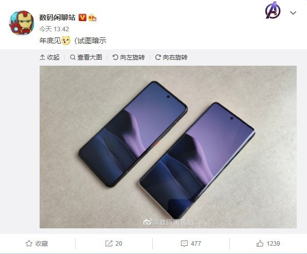 小米11手机最新爆料新闻小米11什么时候上市的价格