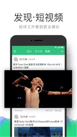 敬请下载官方客户端音乐全网mp3音乐免费下载网