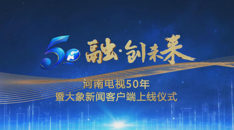 下载安装大象新闻客户端大象新闻客户端下载电脑版