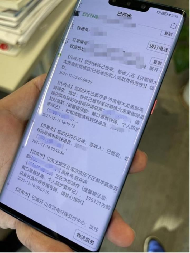 苹果手机变慢新闻苹果手机充电突然变慢