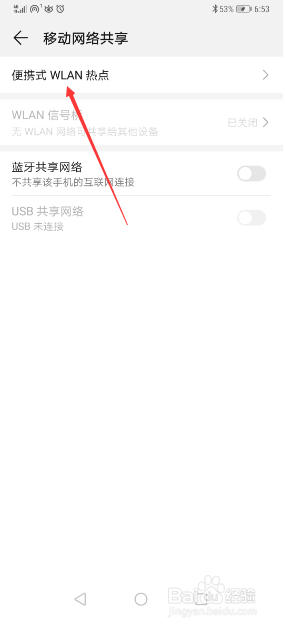华为手机每次弹出热点资讯华为手机热卖引发热议舆情范文