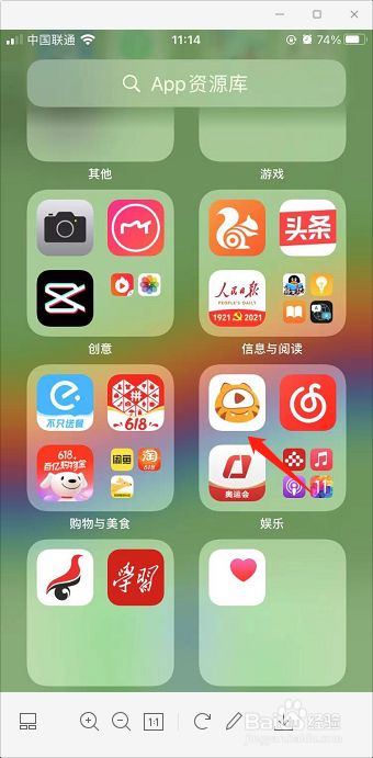 手机卓面资讯新闻怎么删除打开手机出现热点资讯怎么卸载它
