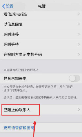 取消手机资讯拦截怎么弄手机短信骚扰拦截怎么取消