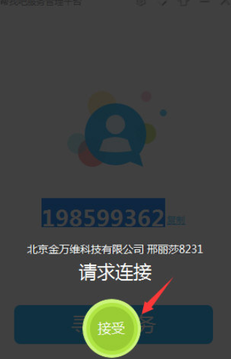 客户端免费下载免费下载传奇客户端