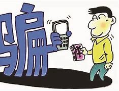 深圳苹果诈骗新闻苹果手机泄露个人信息最新消息
